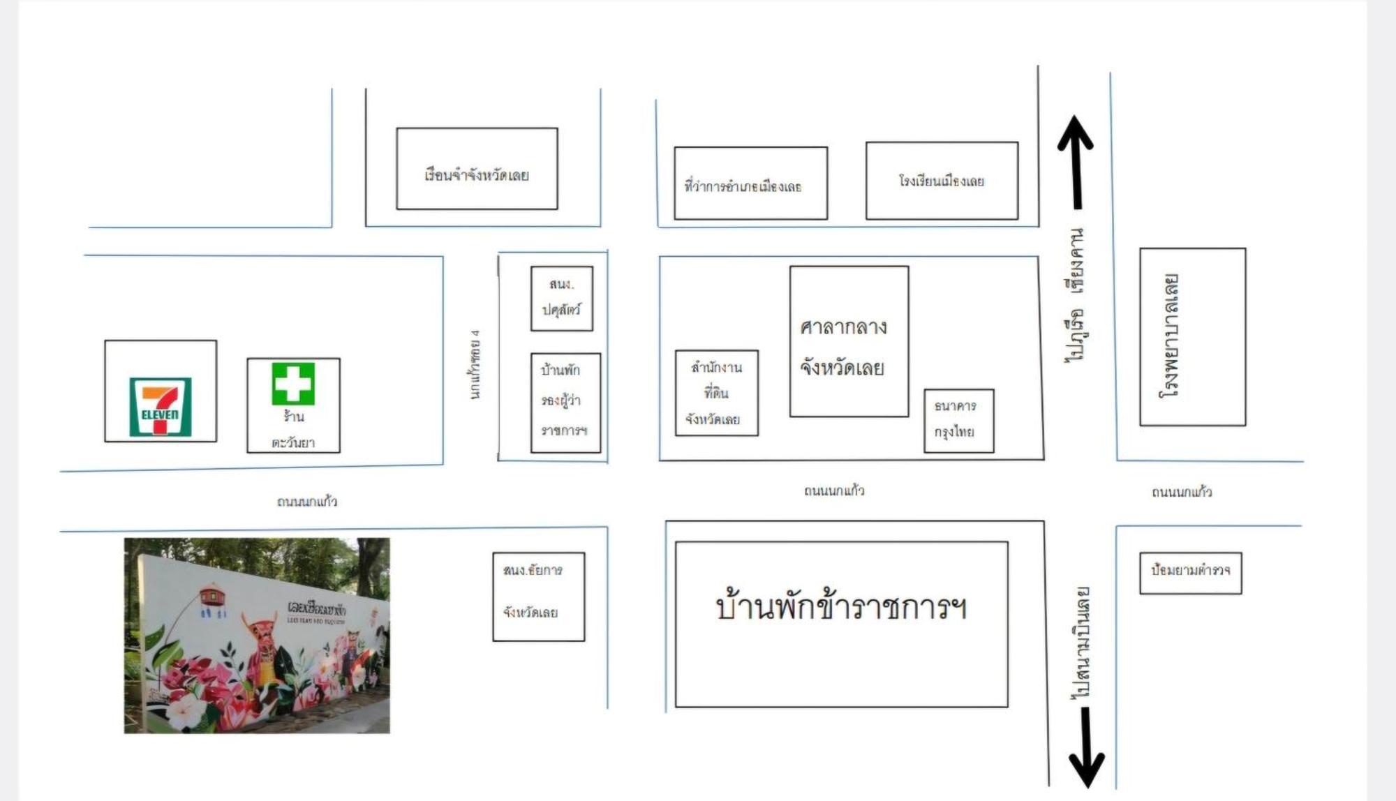 Loei Huen Hao Hug Home&Resort Esterno foto