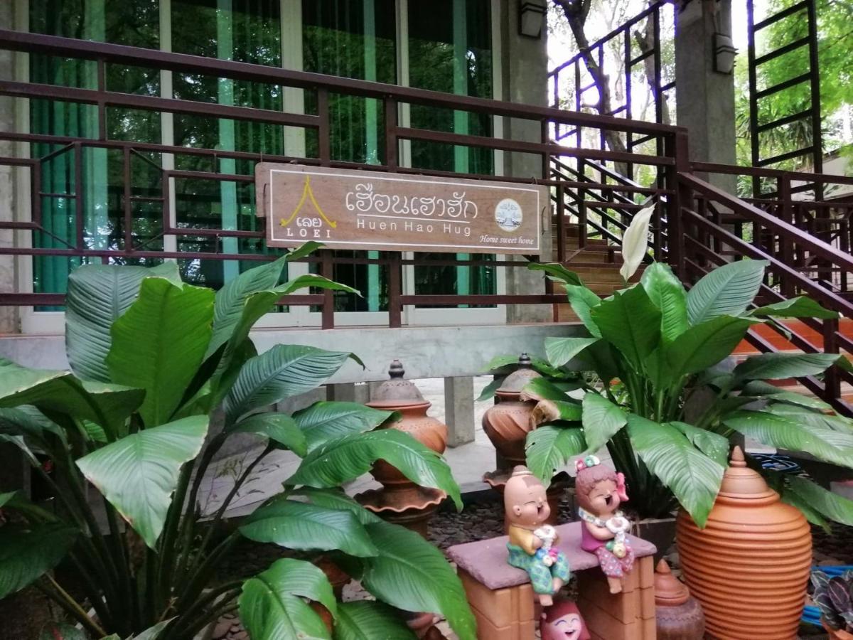 Loei Huen Hao Hug Home&Resort Esterno foto